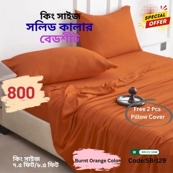 Cotton solid Bed sheet