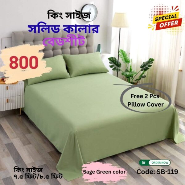 Cotton solid Bed sheet