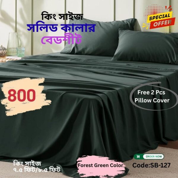 Cotton solid Bed sheet