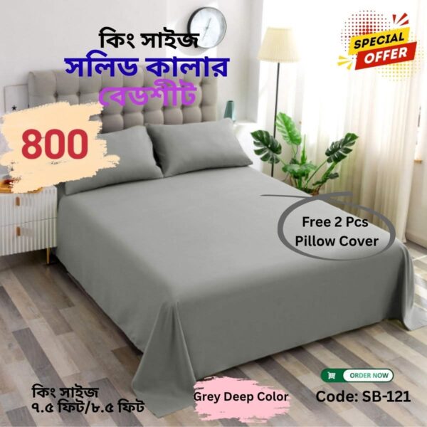 Cotton solid Bed sheet
