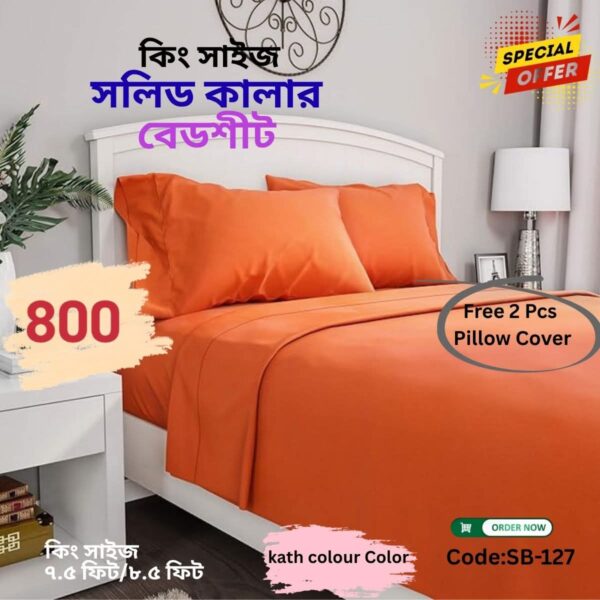 Cotton solid Bed sheet