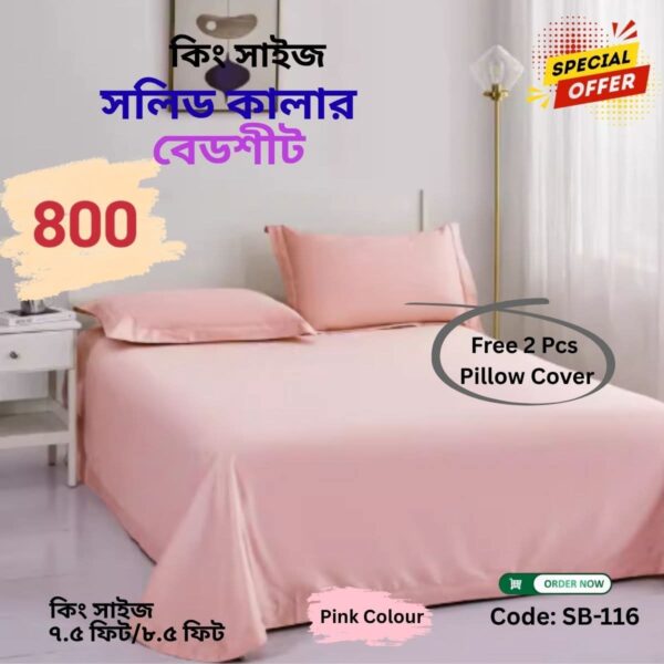 Cotton solid Bed sheet