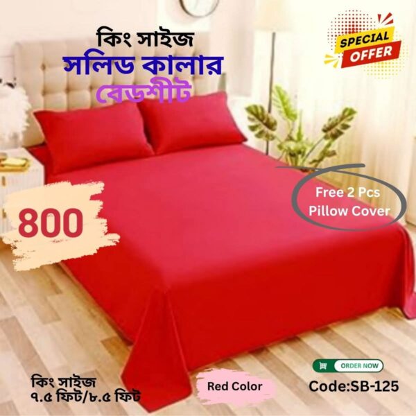 Cotton solid Bed sheet