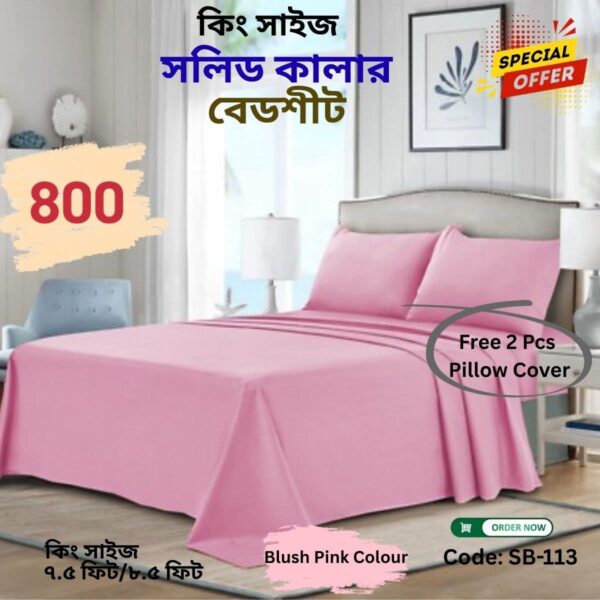 Cotton solid Bed sheet