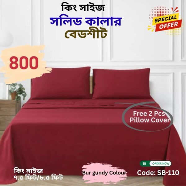Cotton solid Bed sheet