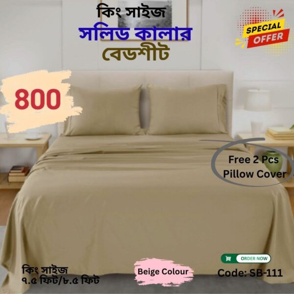 Cotton solid Bed sheet