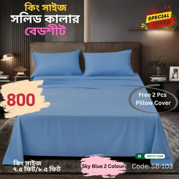 Cotton solid Bed sheet