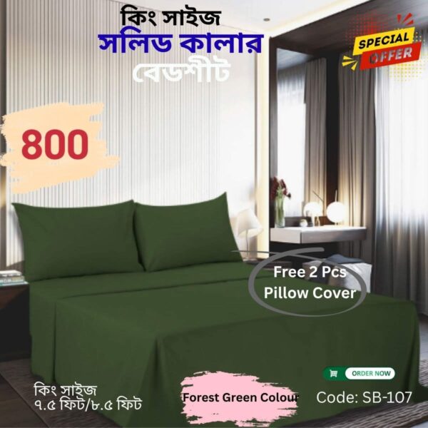 Cotton solid Bed sheet
