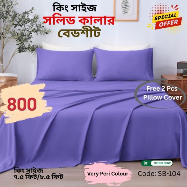 Cotton solid Bed sheet